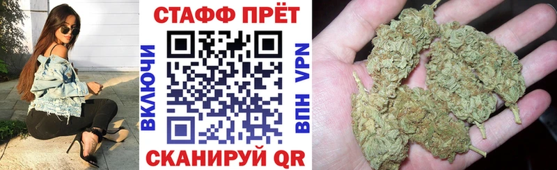 Виды наркотиков купить Чухлома ГАШ Амфетамин МЕФ Конопля