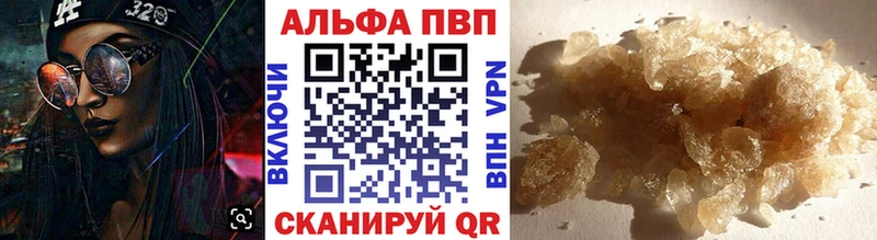 Alpha-PVP Соль Чухлома