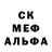 МЕТАМФЕТАМИН пудра chel.