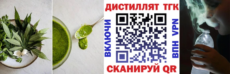Cannafood марихуана  наркотики  Чухлома 