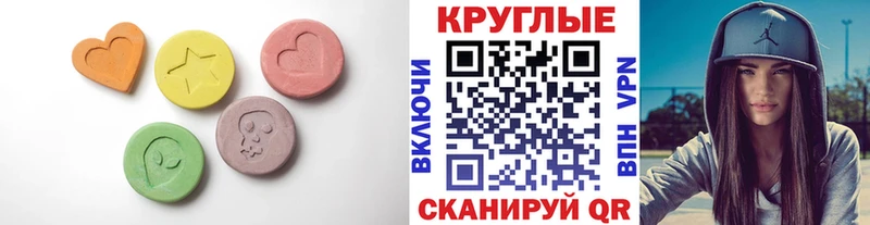купить закладку  Чухлома  Экстази mix 