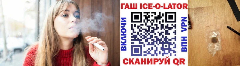 Гашиш 40% ТГК  Чухлома 