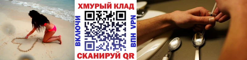 магазин продажи наркотиков  Чухлома  ГЕРОИН белый 