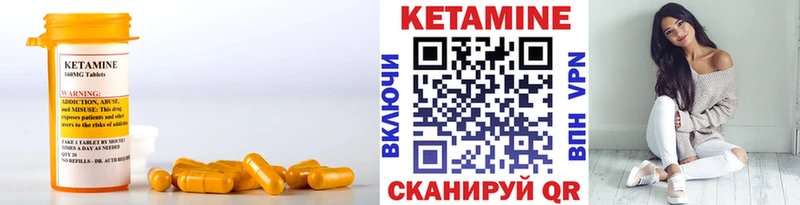 Кетамин ketamine  продажа наркотиков  ссылка на мегу   Чухлома 