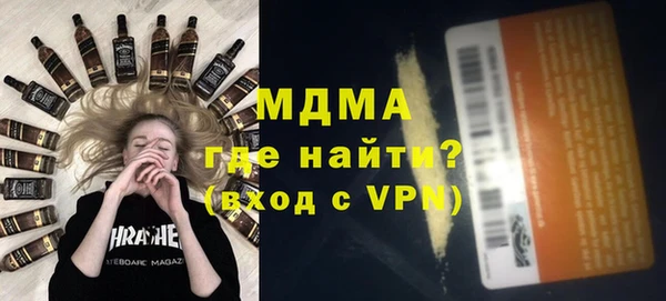 ALPHA PVP Горняк