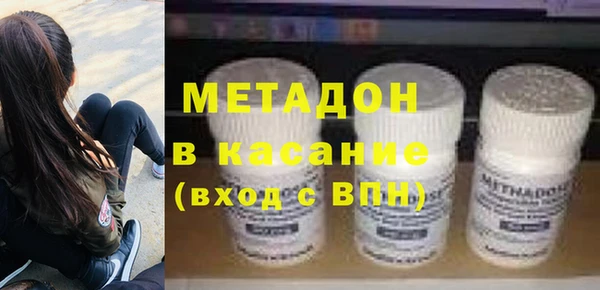 ALPHA PVP Горняк