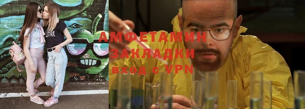 ALPHA PVP Горняк