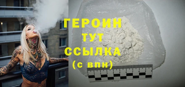 кокаин перу Горнозаводск
