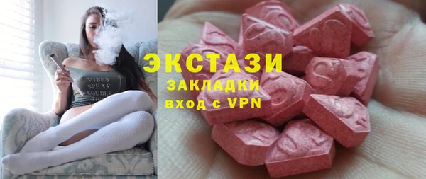 кокаин перу Горнозаводск
