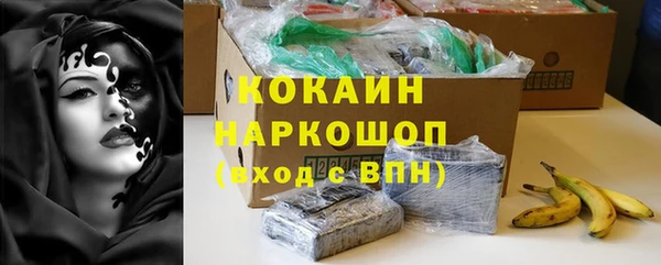 кокаин перу Горнозаводск