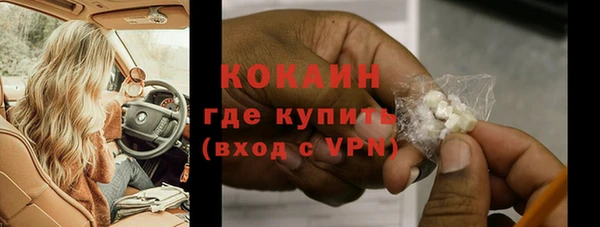 ALPHA PVP Горняк