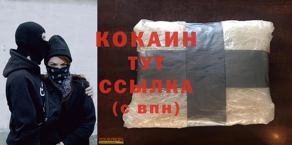 кокаин VHQ Горно-Алтайск