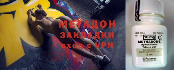 кокаин VHQ Горно-Алтайск