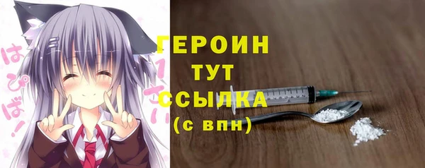 кокаин перу Горнозаводск