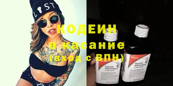 кокаин перу Горнозаводск