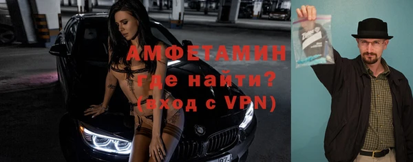 ALPHA PVP Горняк