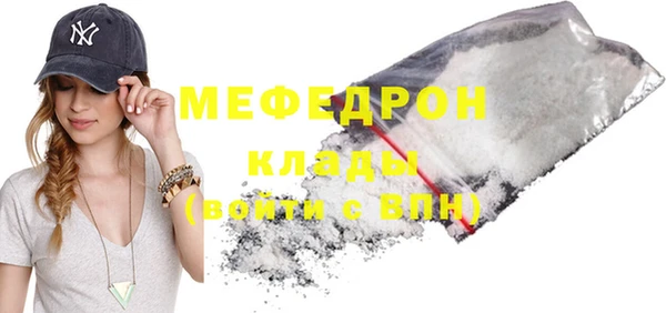 кокаин VHQ Горно-Алтайск