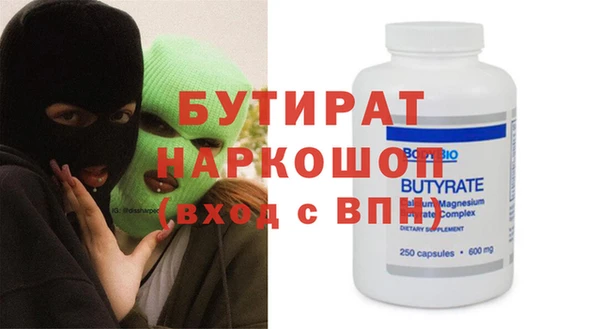 кокаин перу Горнозаводск