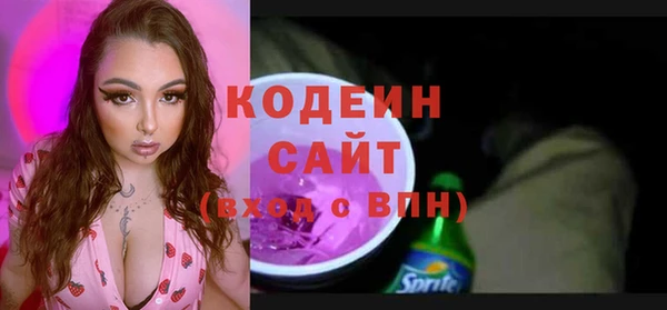 кокаин перу Горнозаводск