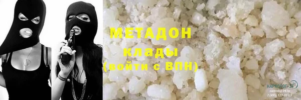 кокаин перу Горнозаводск
