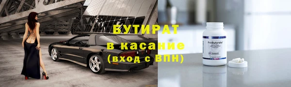 кокаин VHQ Горно-Алтайск