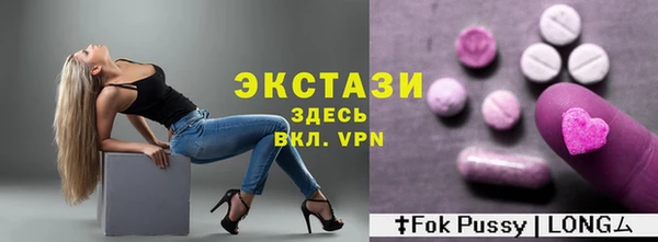 кокаин перу Горнозаводск