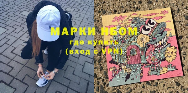 кокаин VHQ Горно-Алтайск