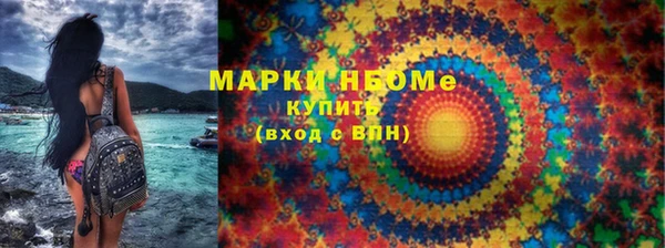 кокаин перу Горнозаводск
