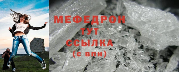 ALPHA PVP Горняк