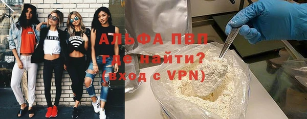 кокаин VHQ Горно-Алтайск
