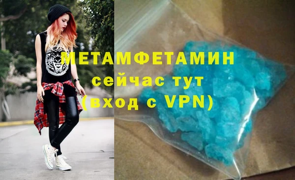 кокаин VHQ Горно-Алтайск
