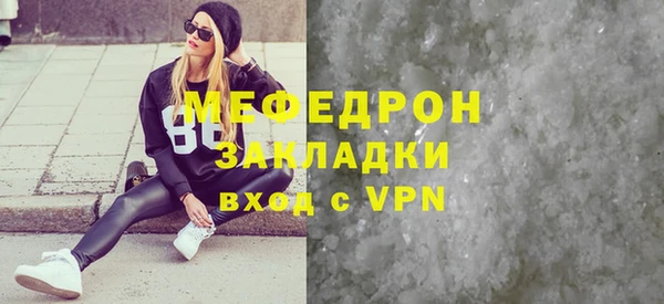 кокаин перу Горнозаводск
