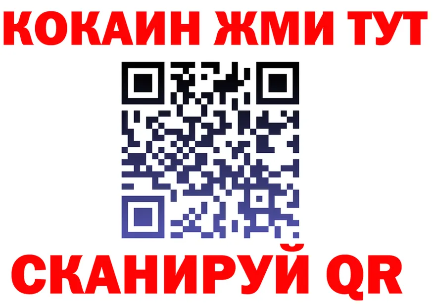 ГАШ убойный tor мориарти kraken Чухлома