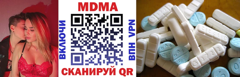 MDMA crystal  Чухлома 