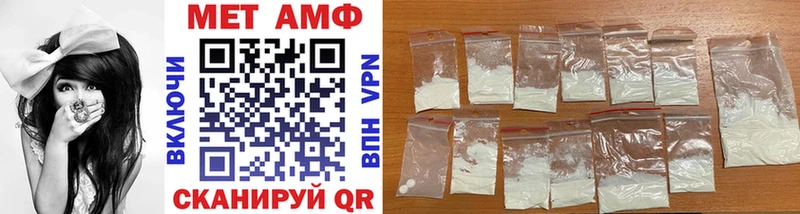 Первитин Декстрометамфетамин 99.9%  blacksprut маркетплейс  Чухлома  магазин   