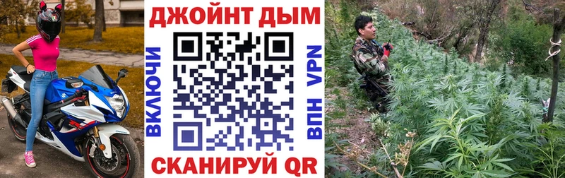 Канабис Ganja  Чухлома 